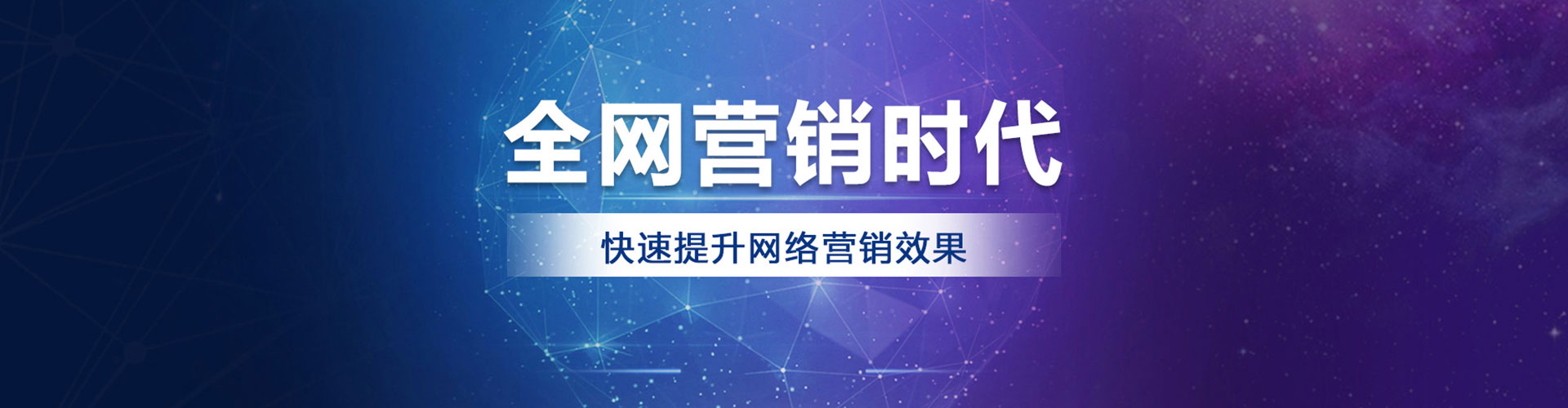 岳阳百度广告竞价