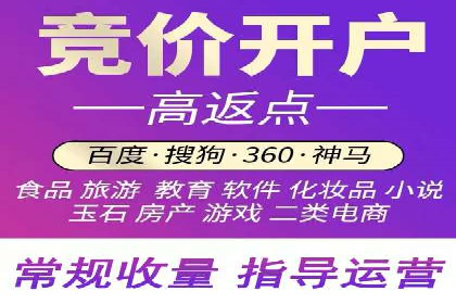 SEM竞价开户策略优化：案例对比