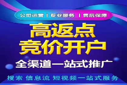 提升SEM广告点击率的有效方法——以一家餐饮企业的成功案例为参考
