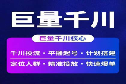 百度竞价广告费用构成解析及实战案例